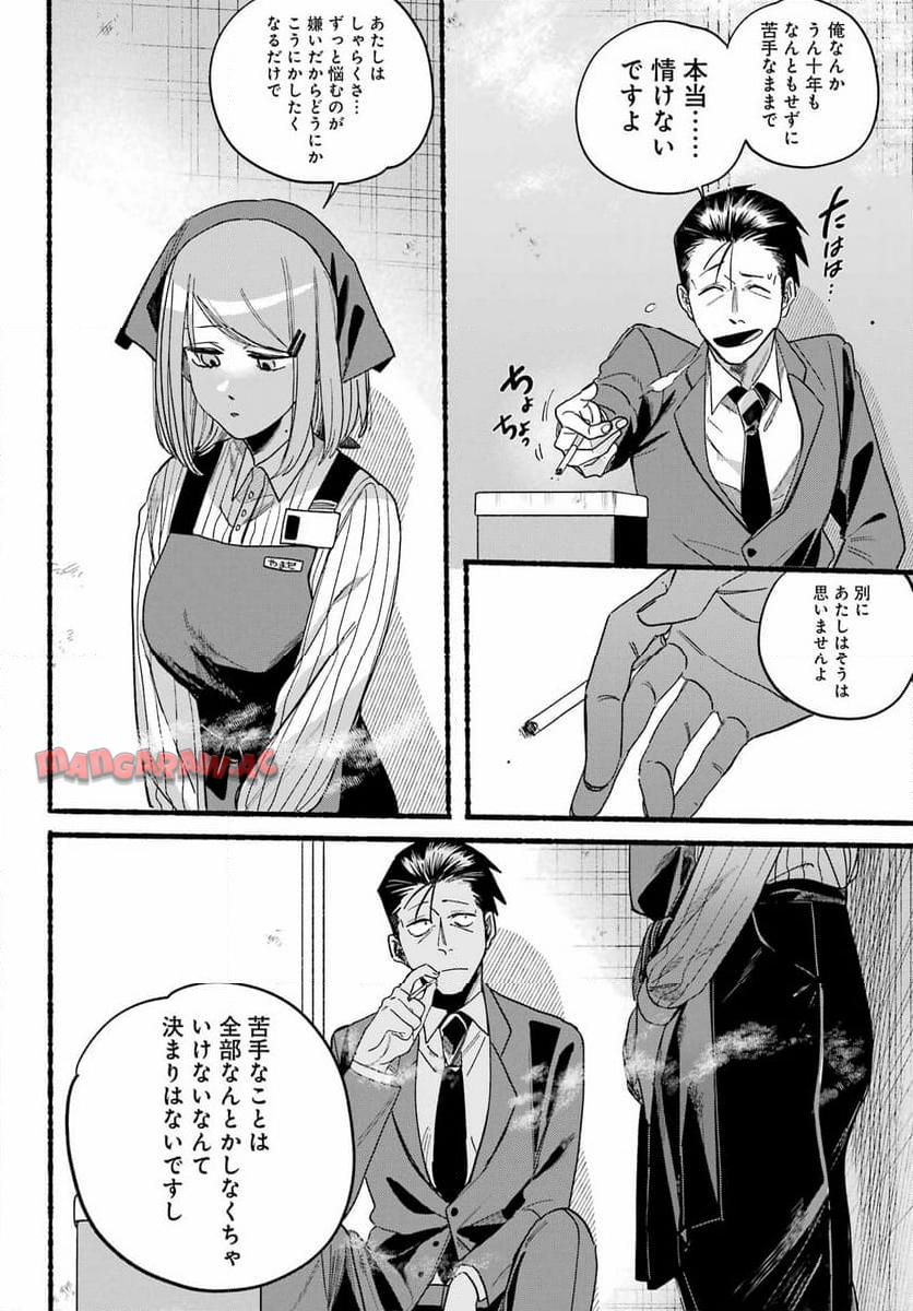 P20