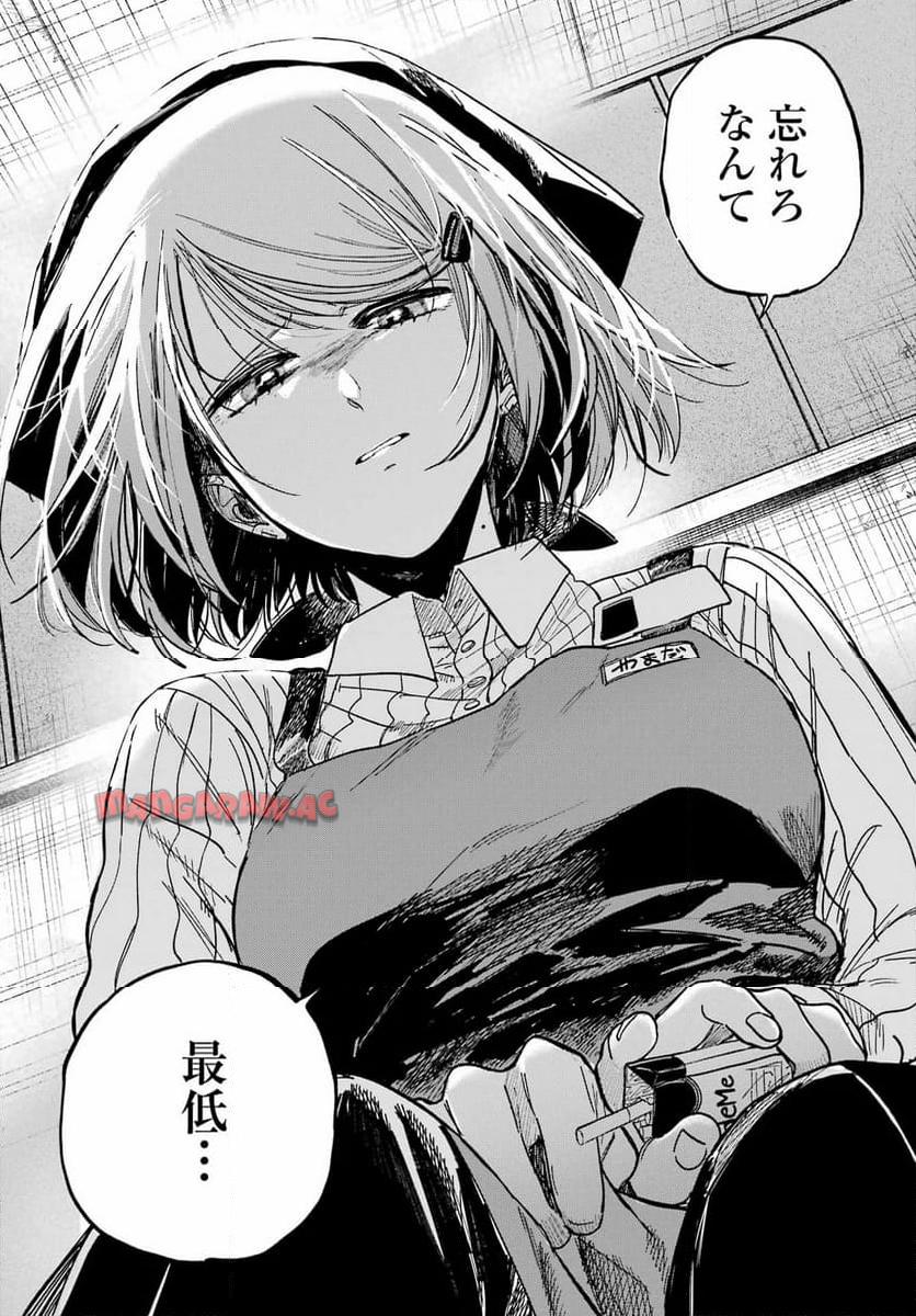 P32