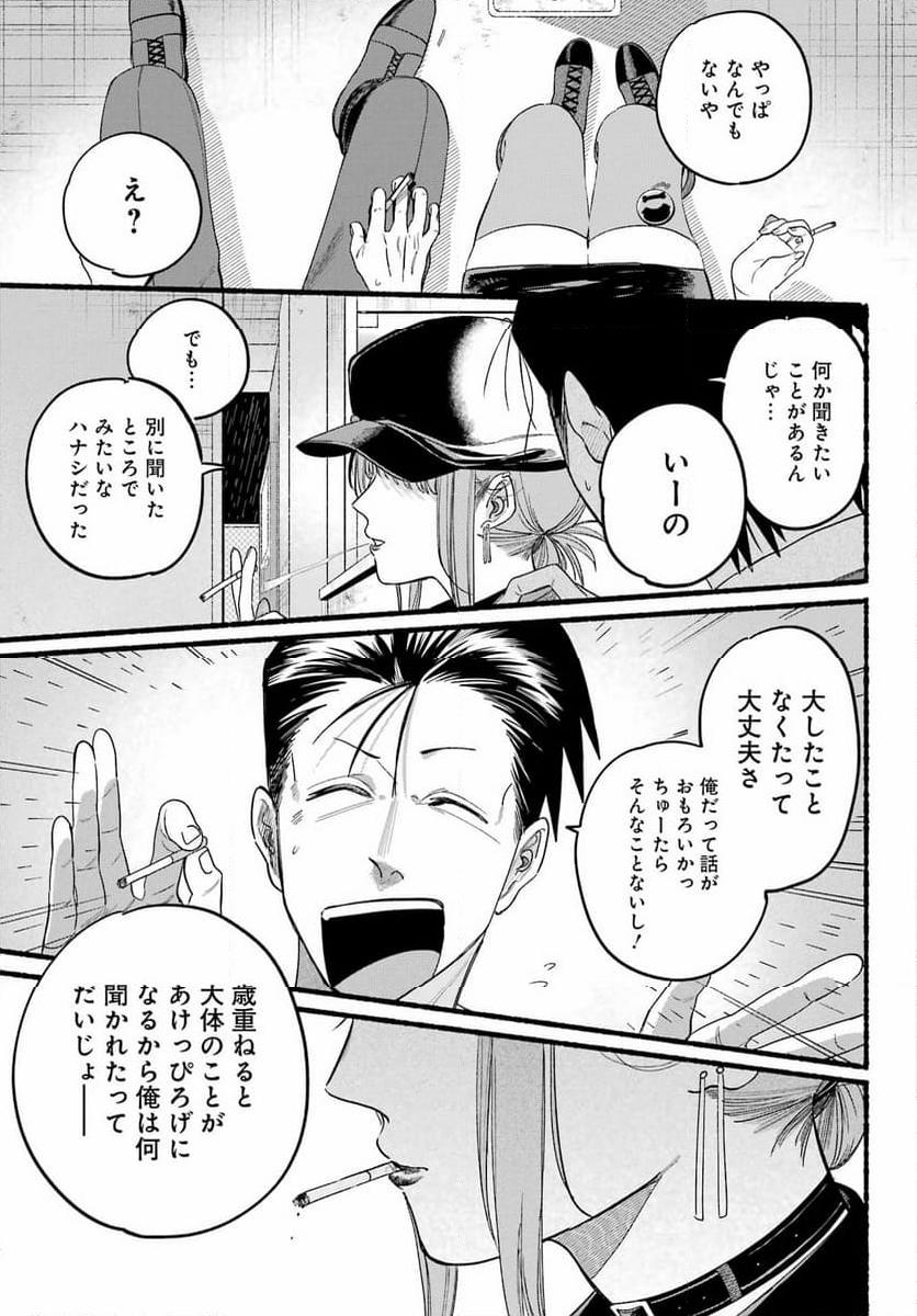 P11