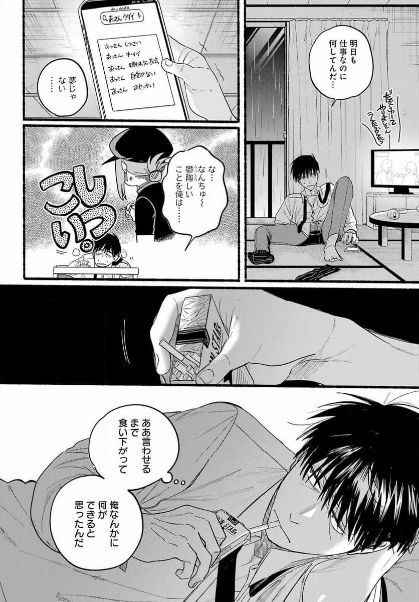P14