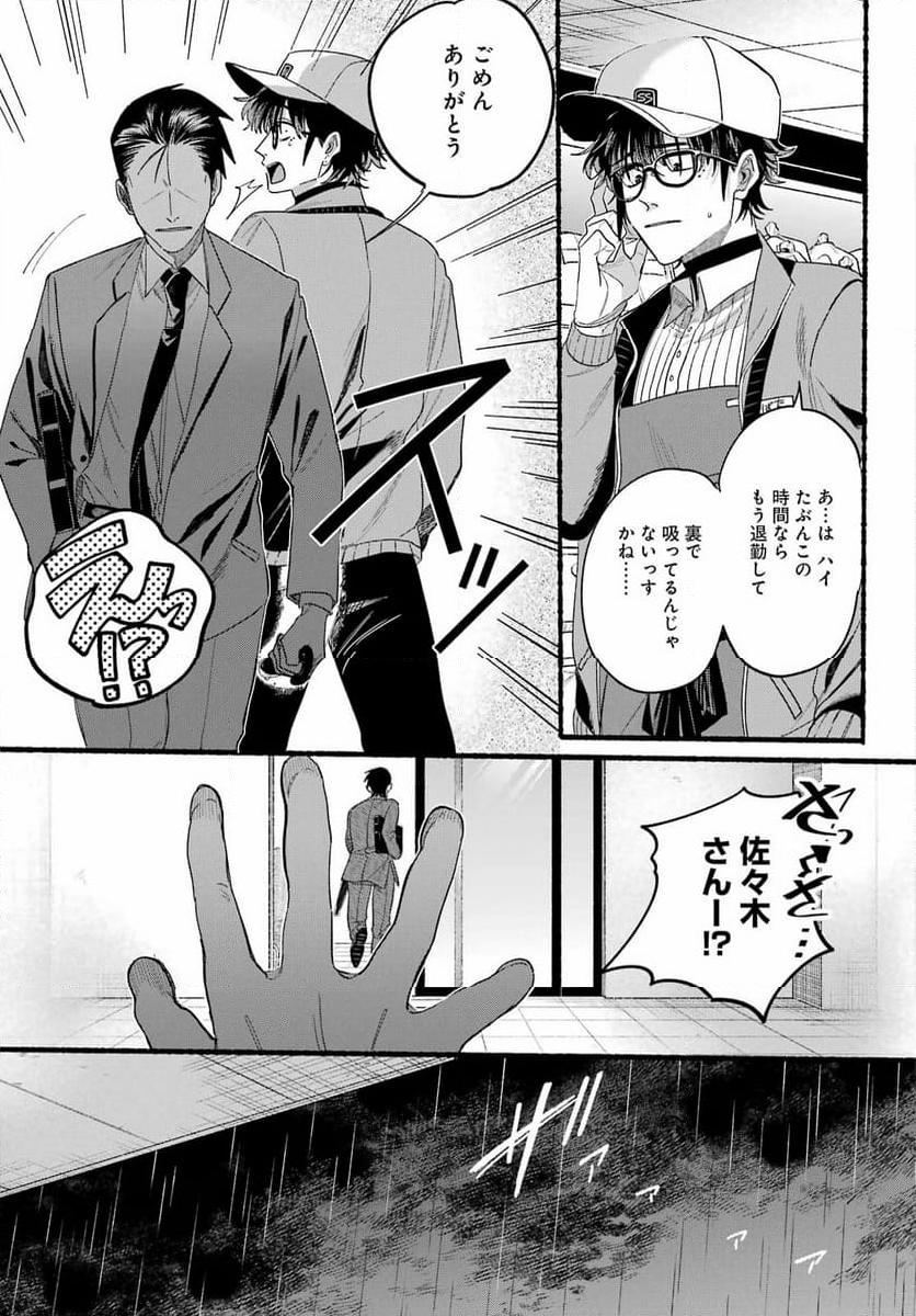 P23