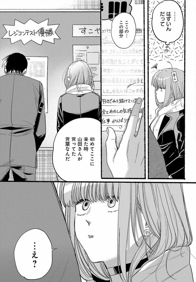 P35