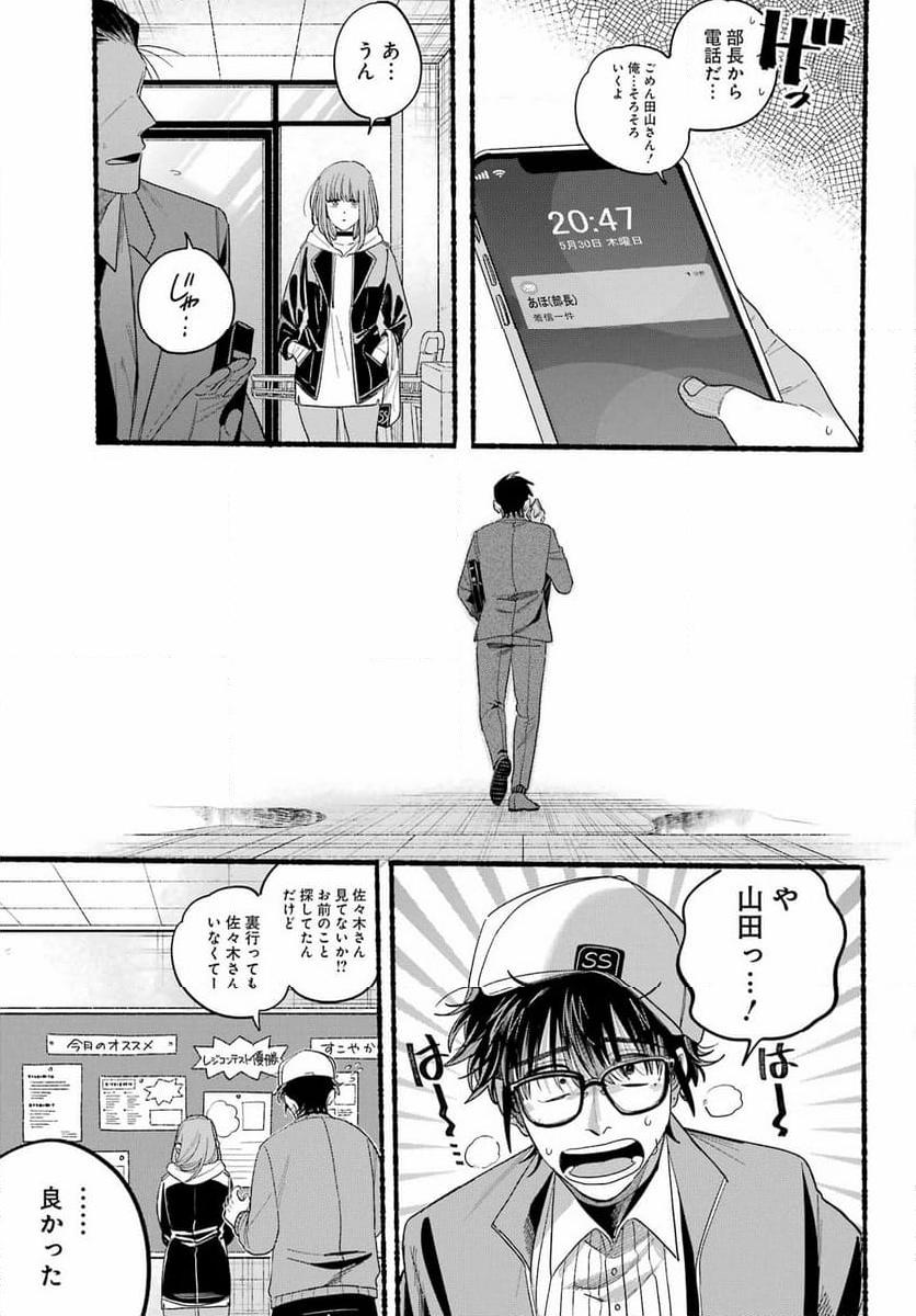 P37