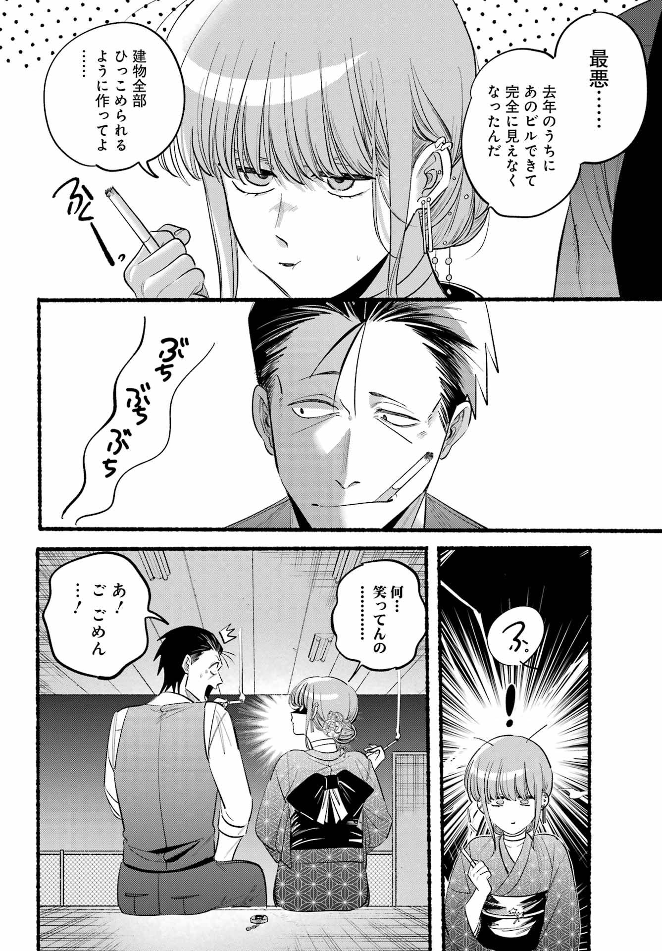 P14