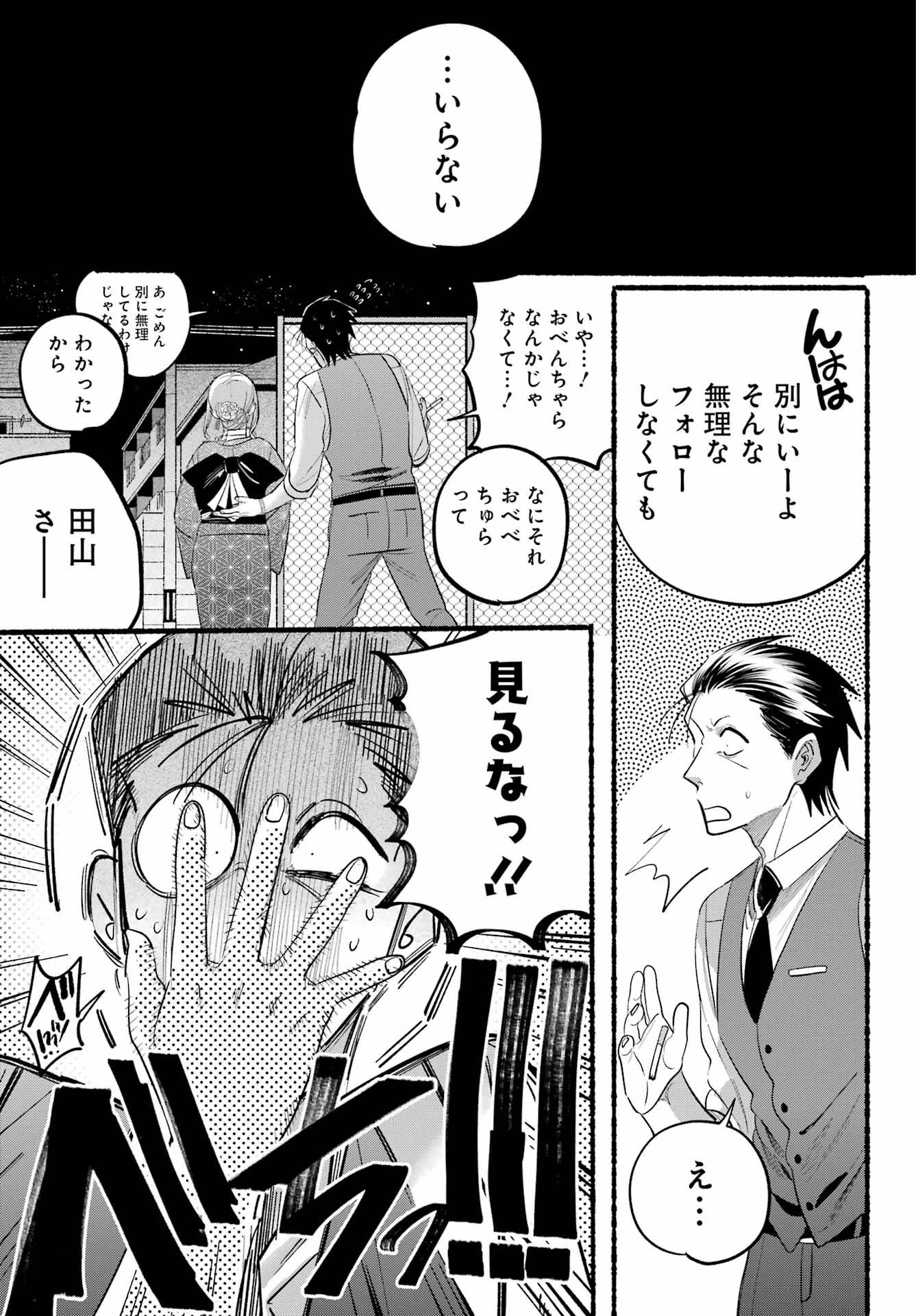 P27