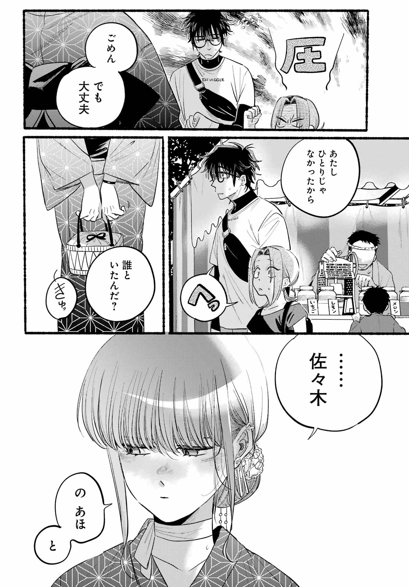 P30