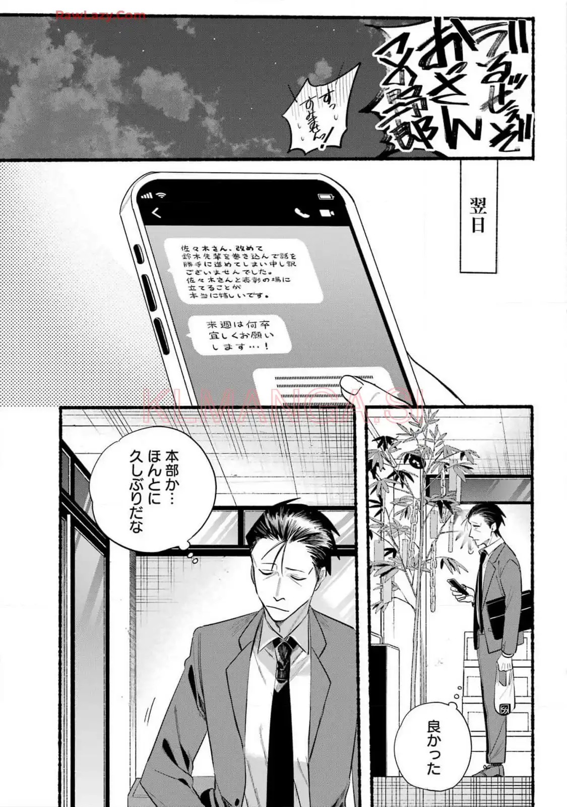 P31