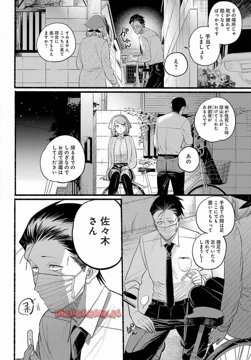 P18