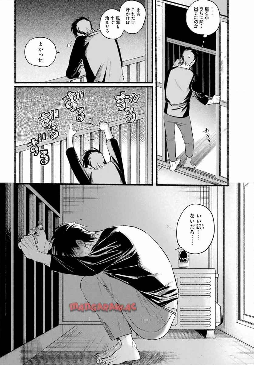 P32