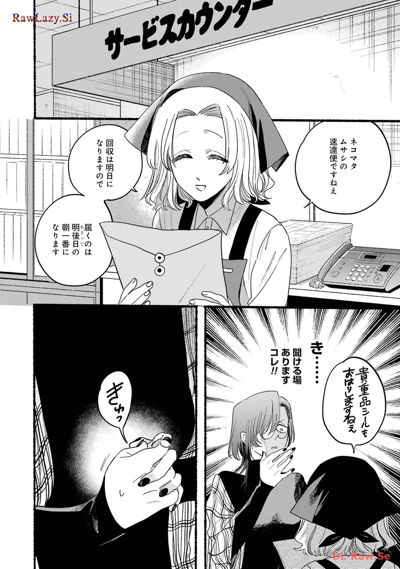P42