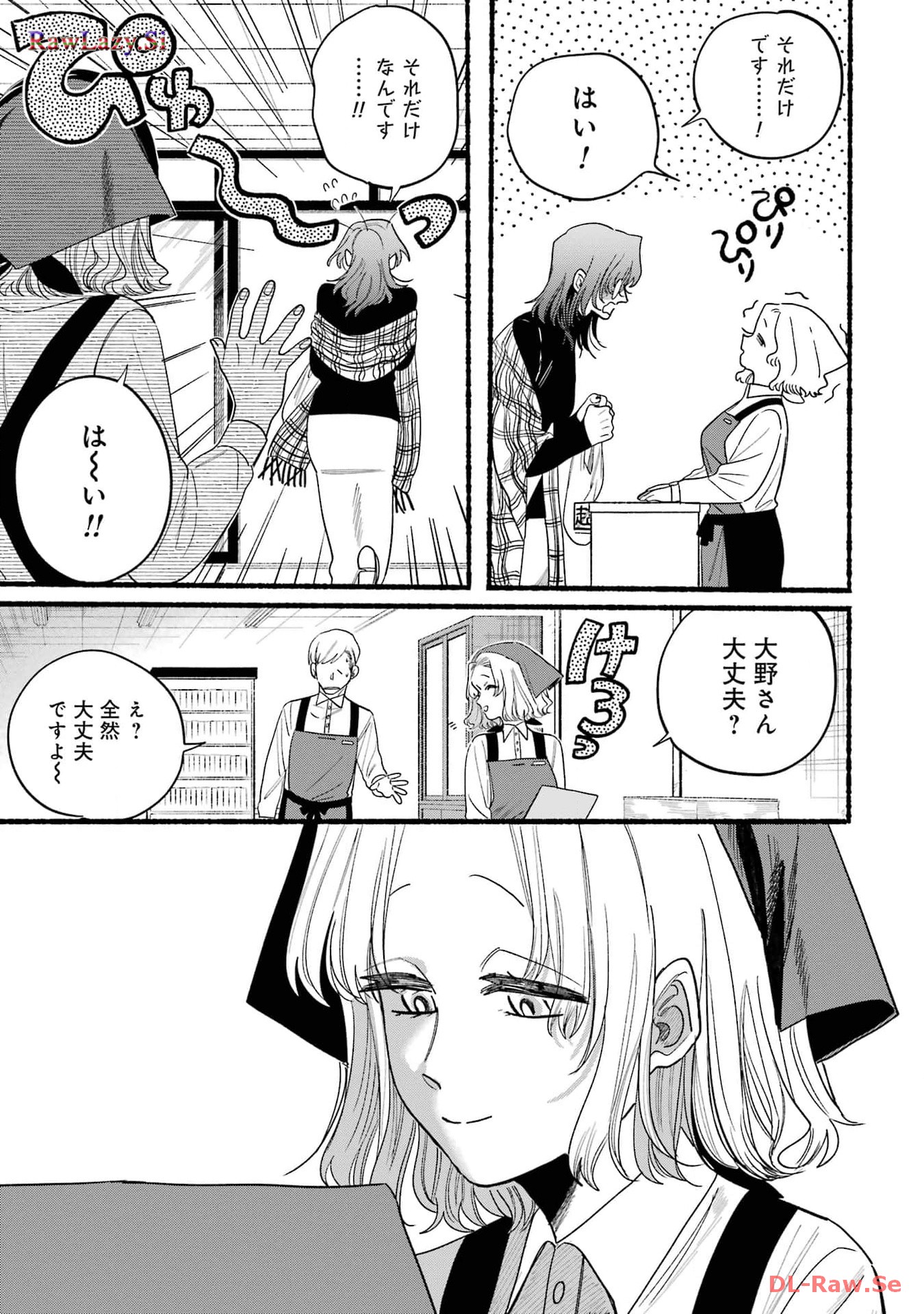 P51