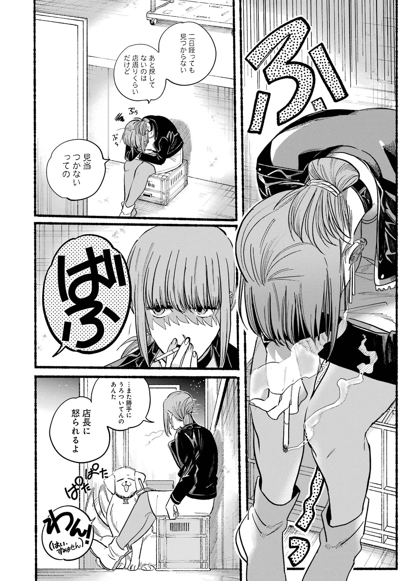 P14