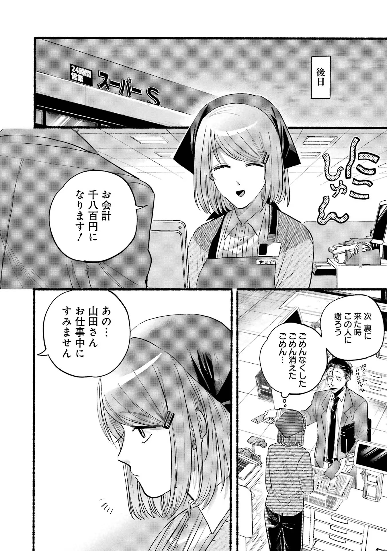 P20
