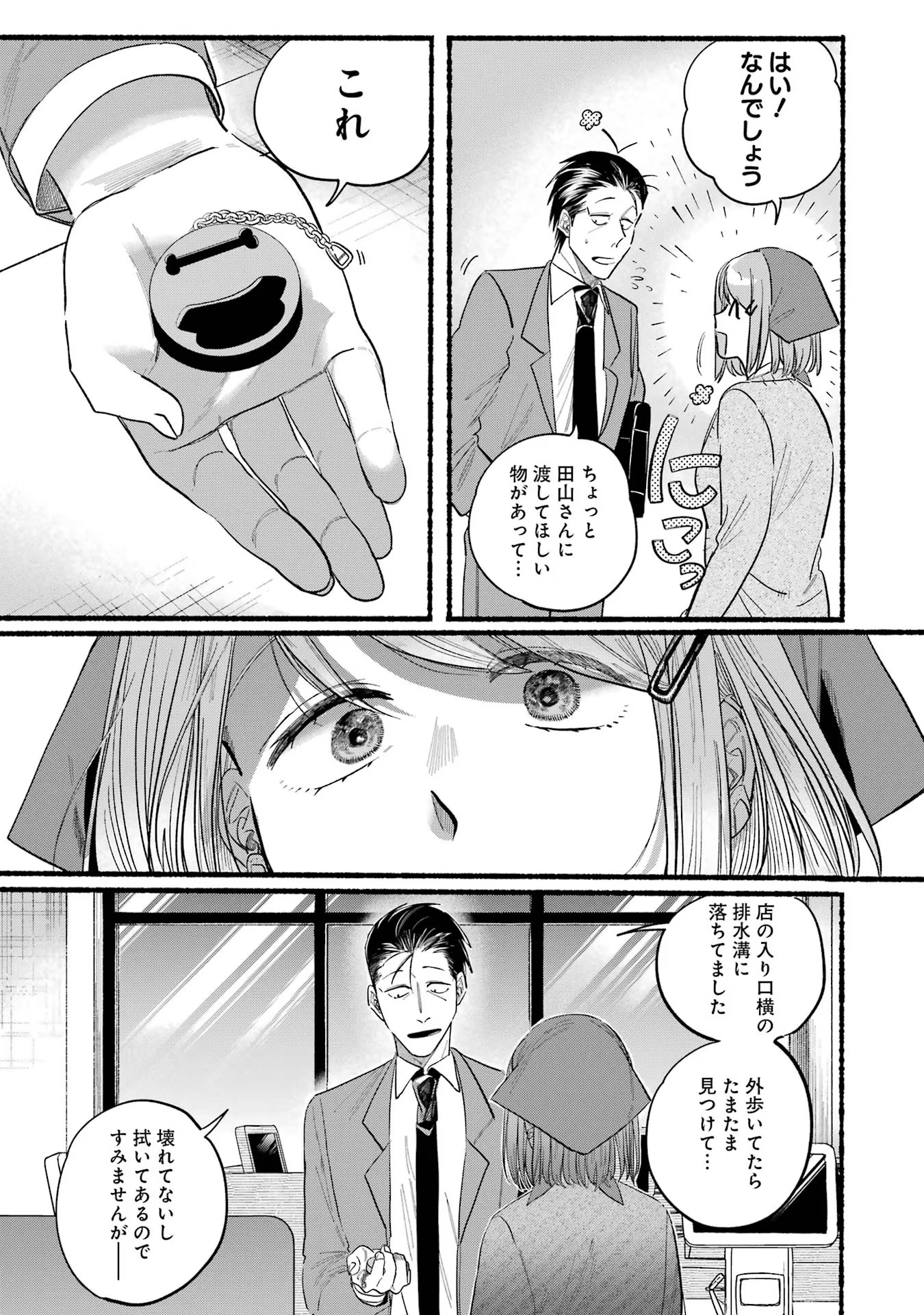P21