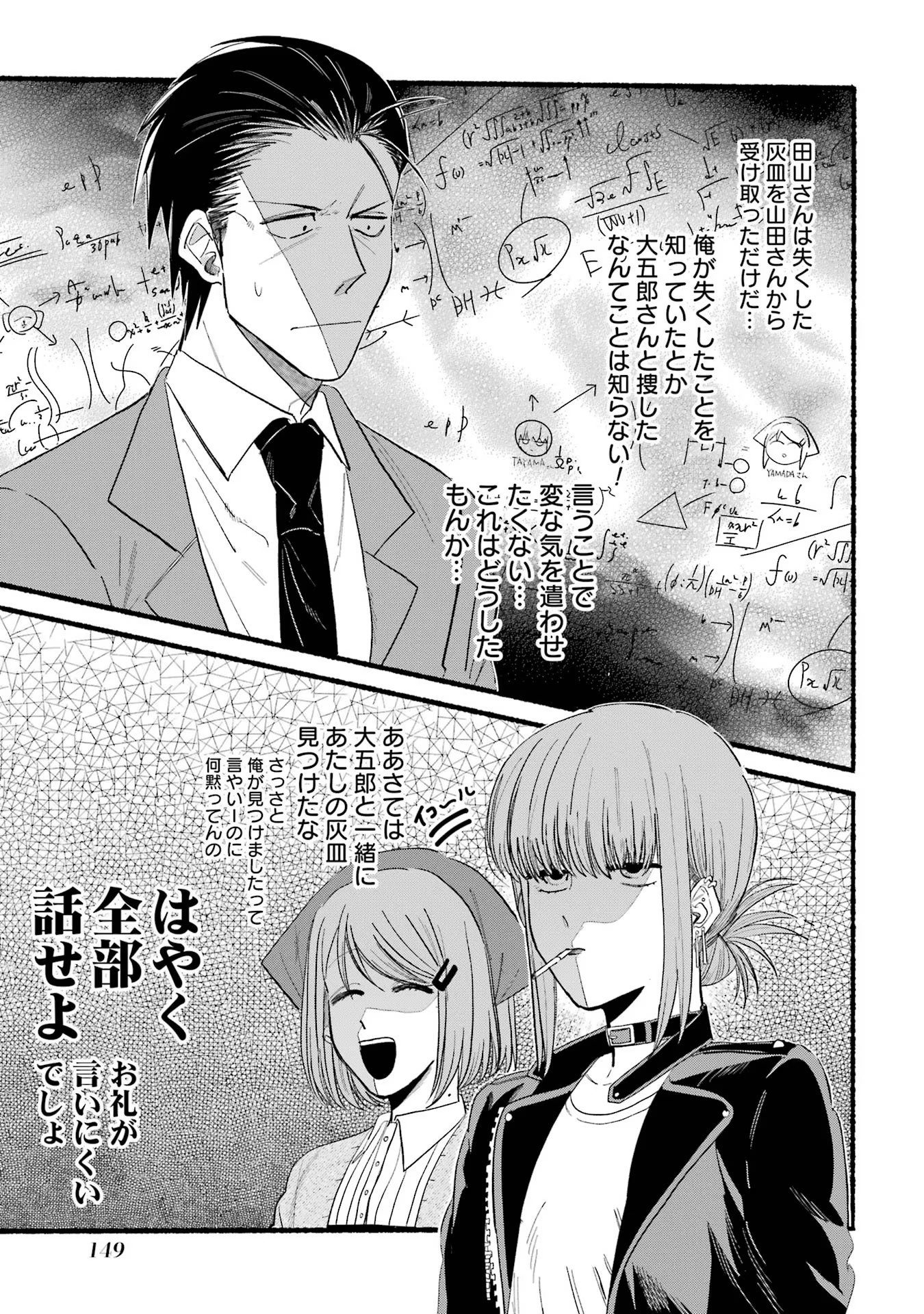 P31