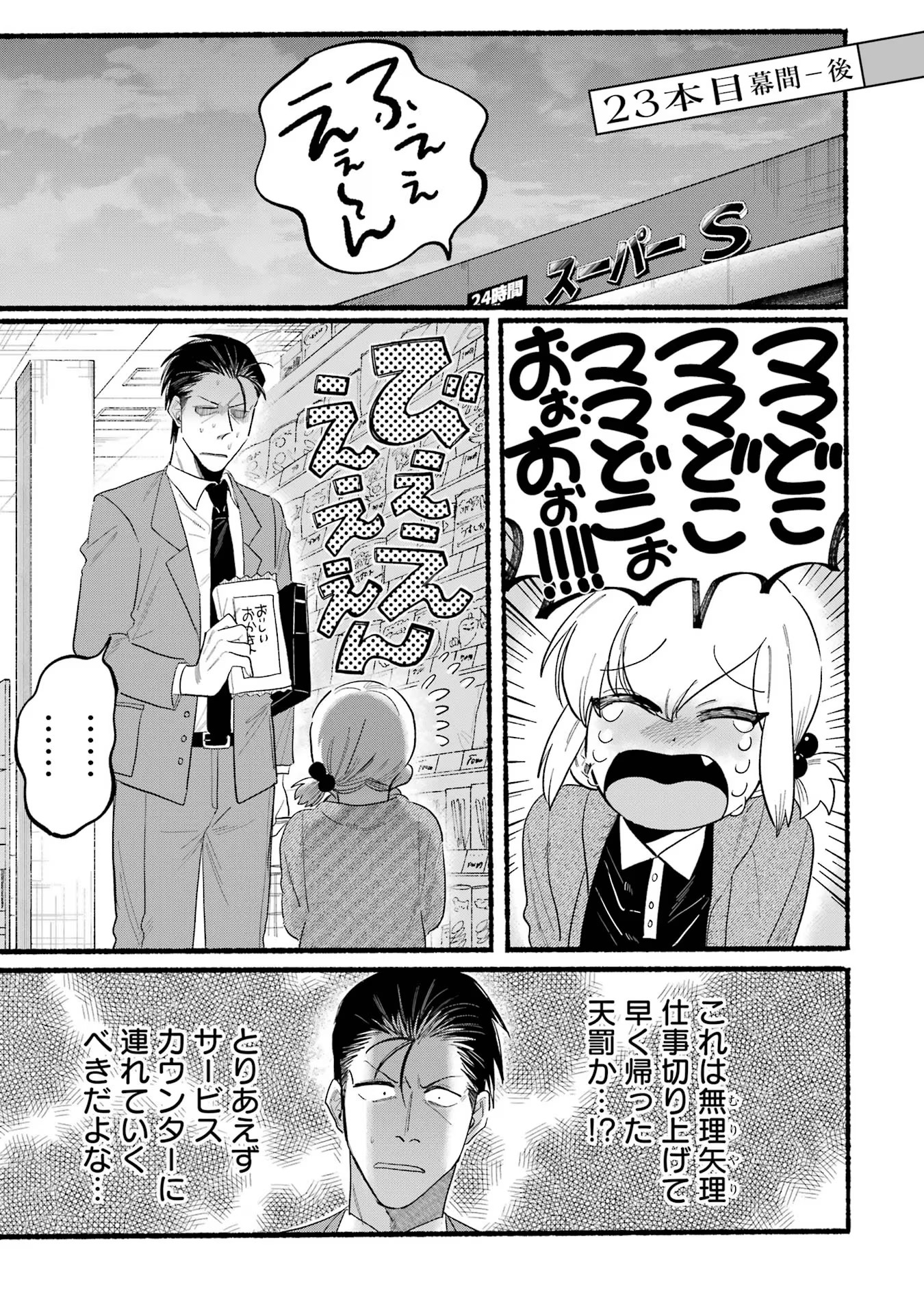 P35