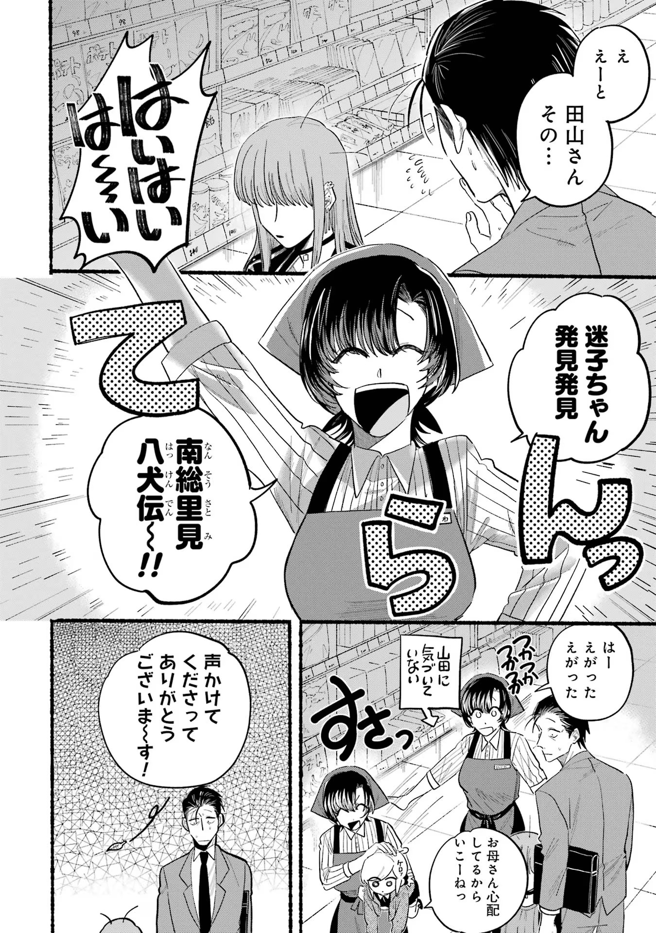 P38