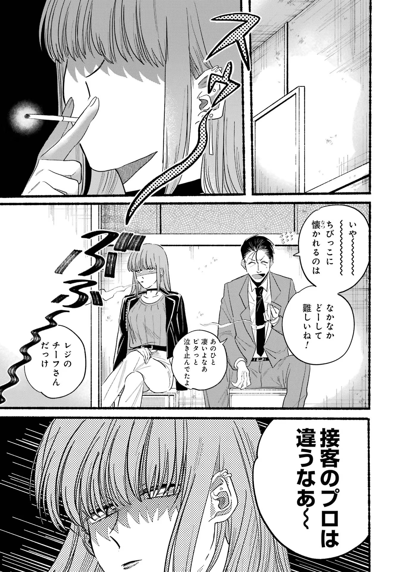 P39