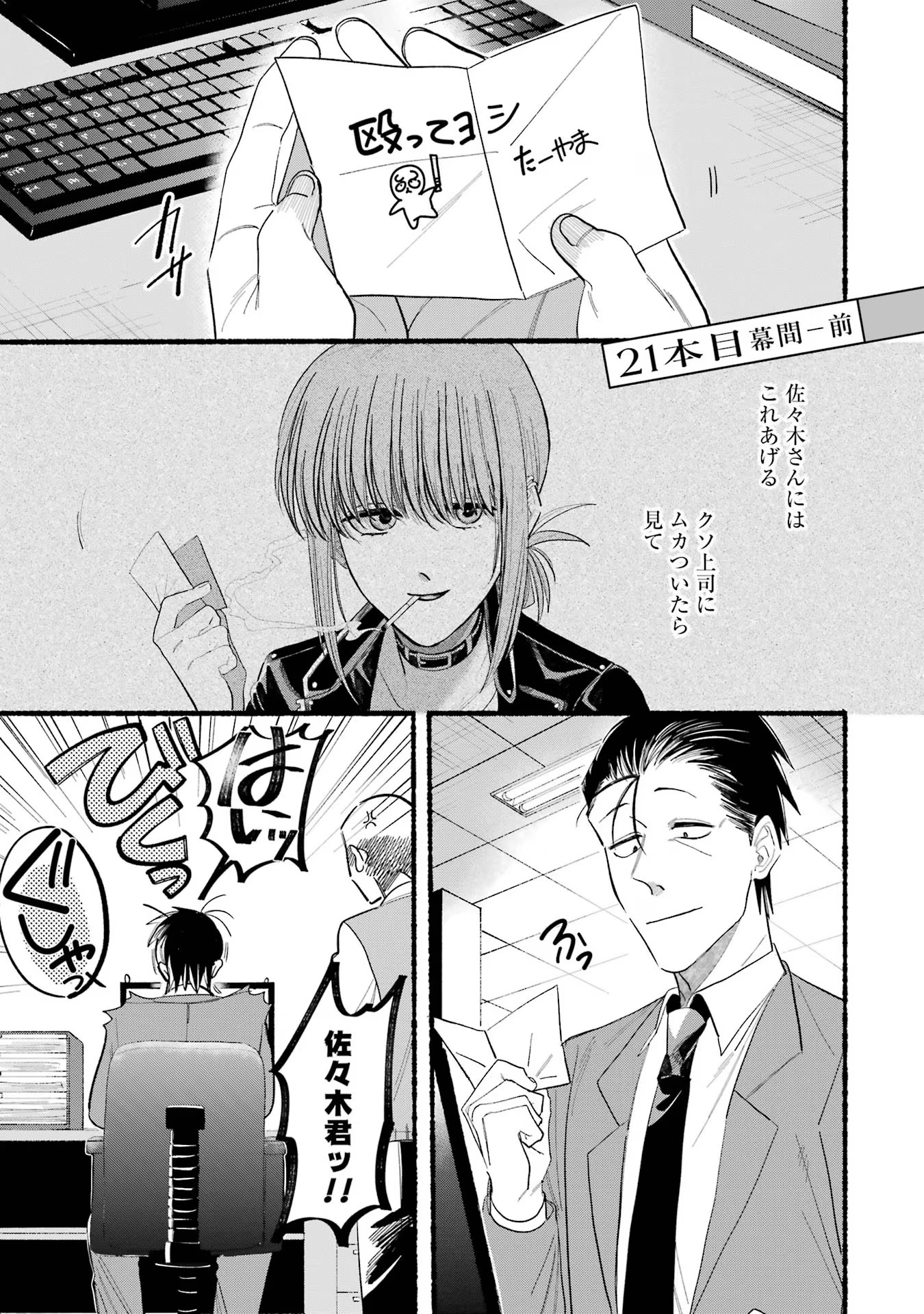 P25