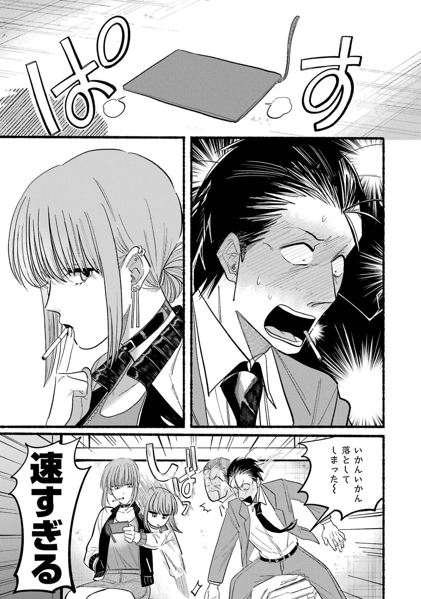 P29