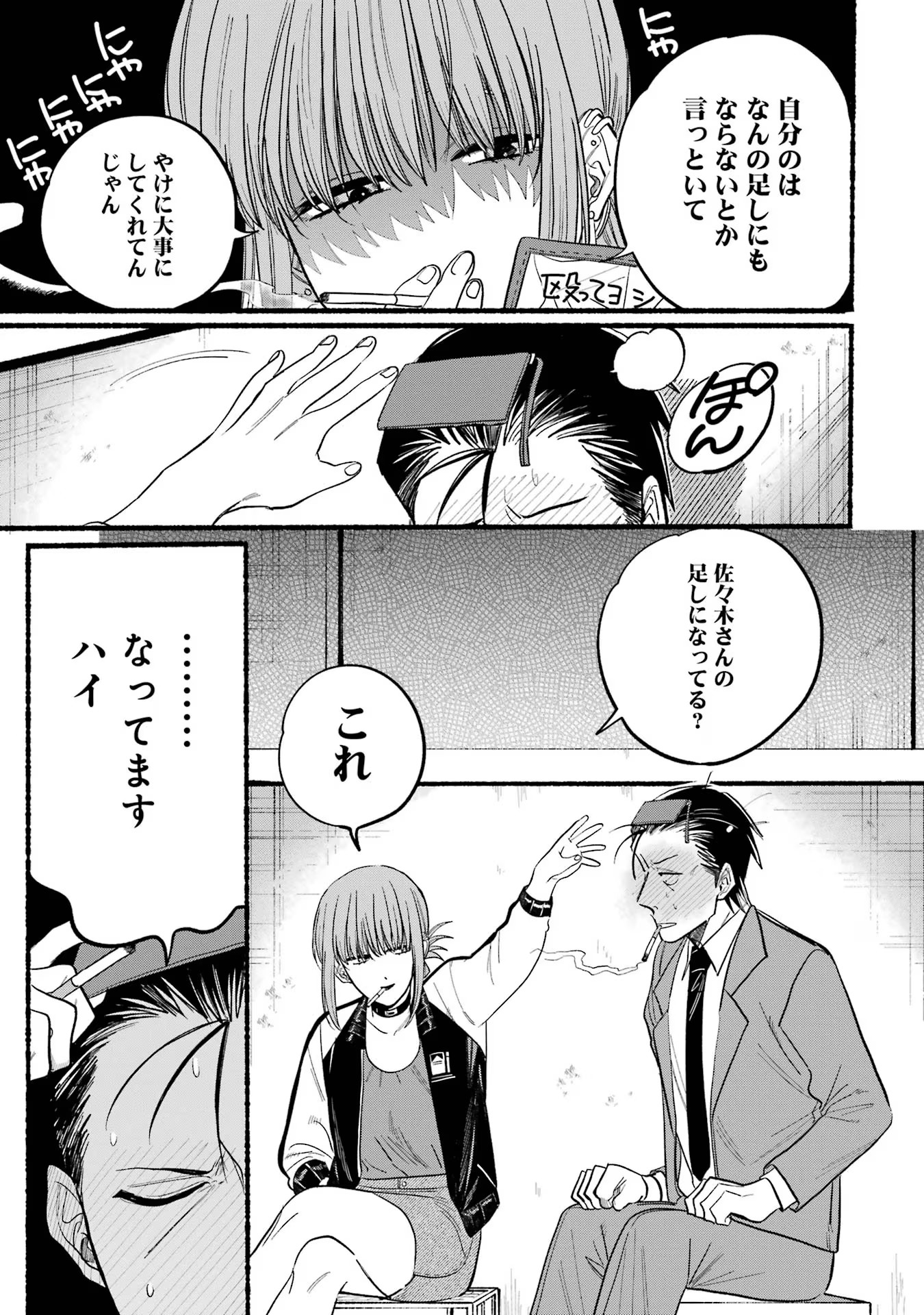 P31