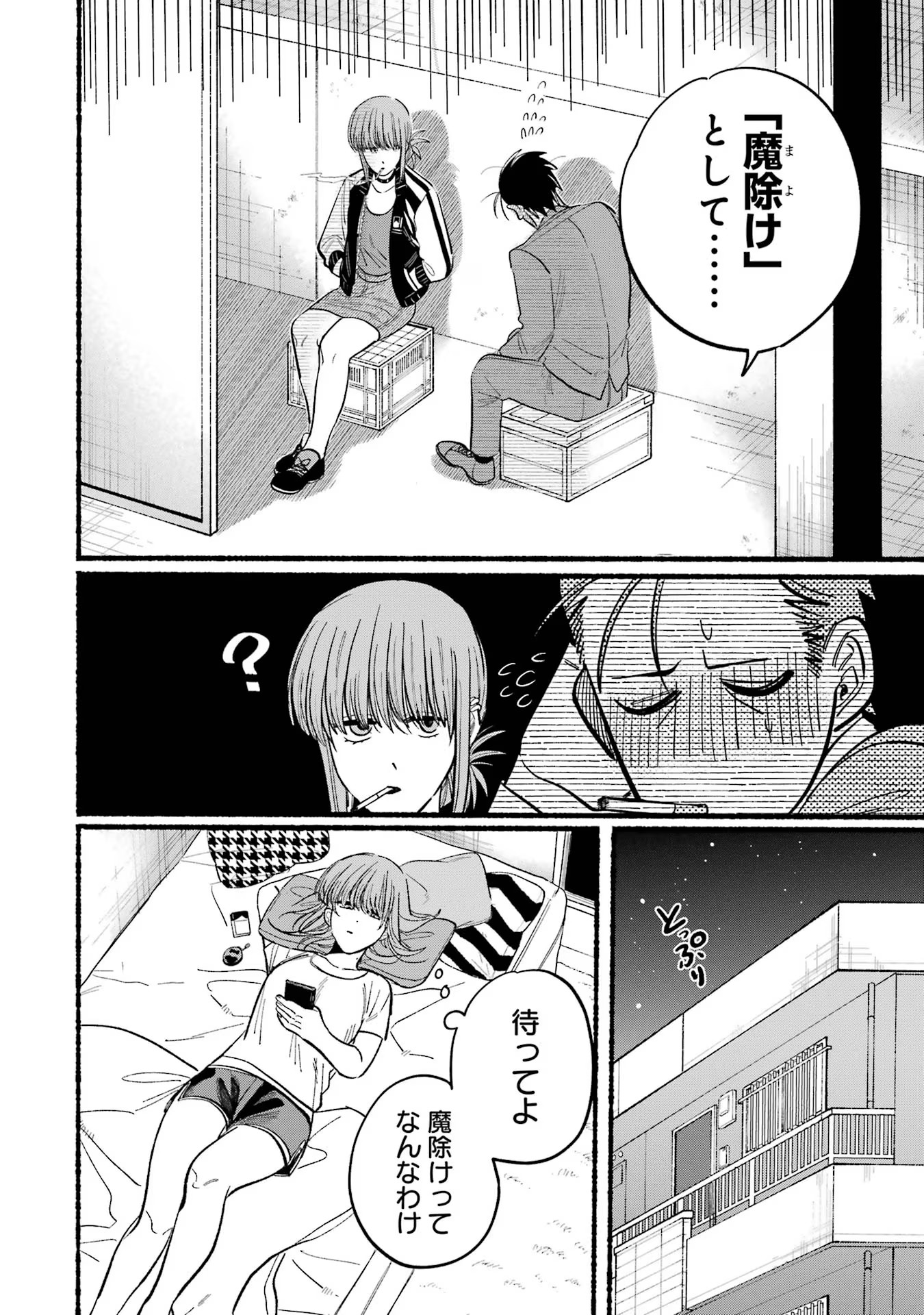 P32