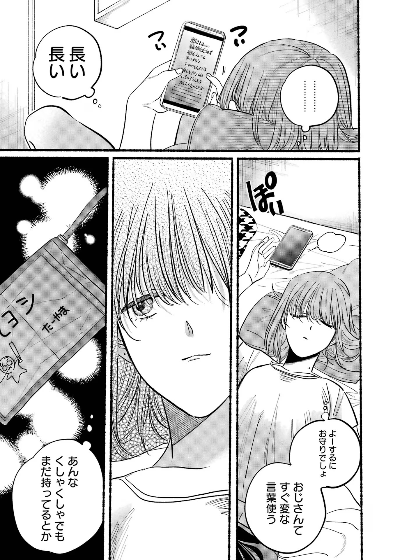P33