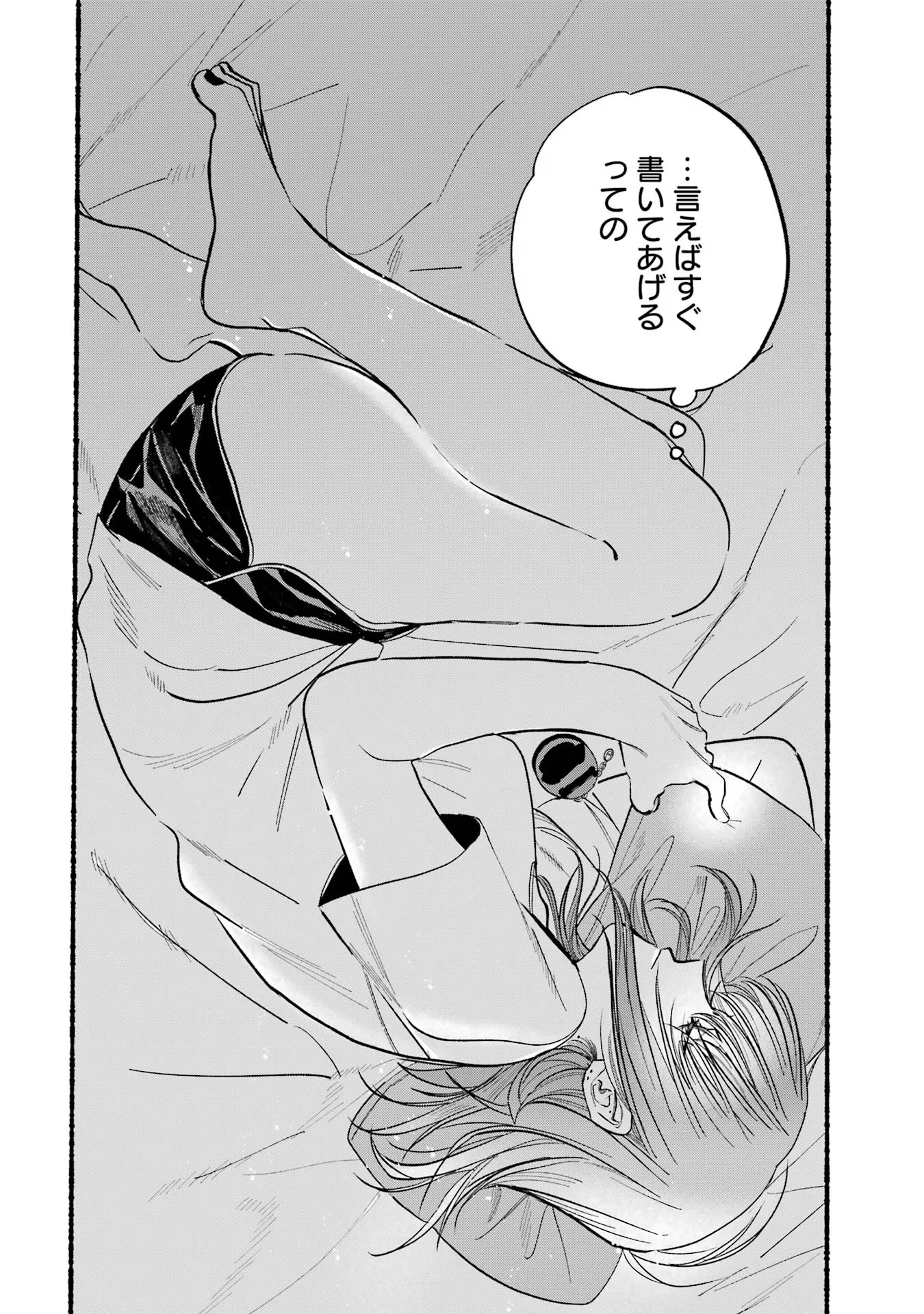 P34