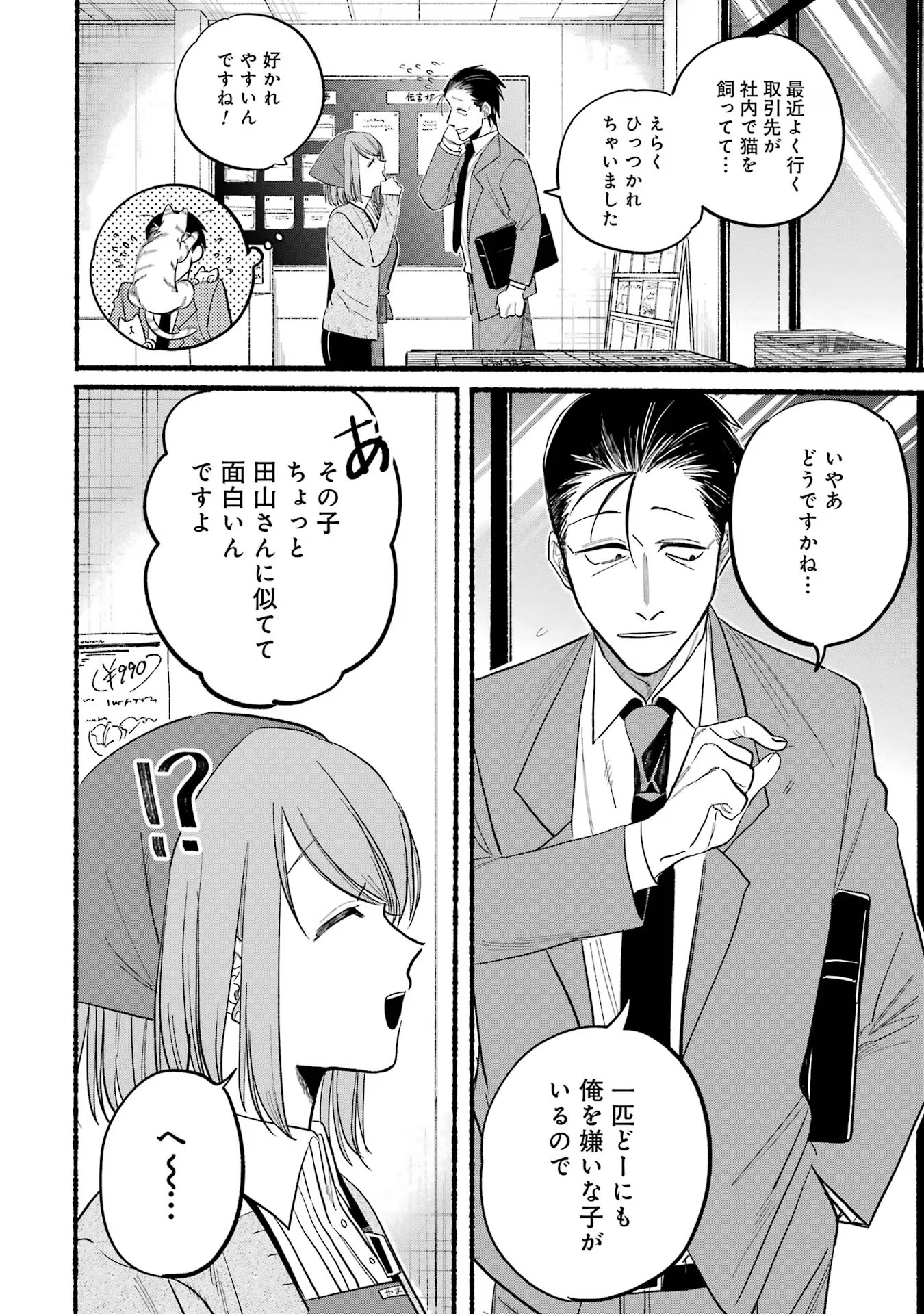P38