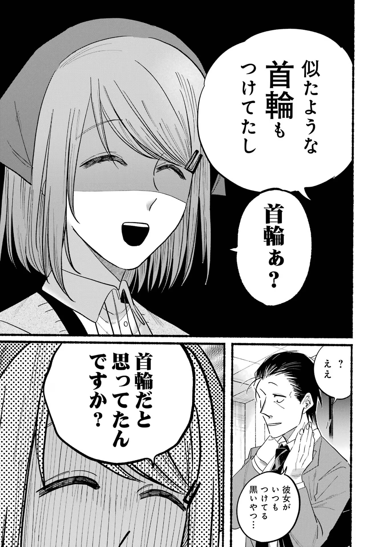 P39