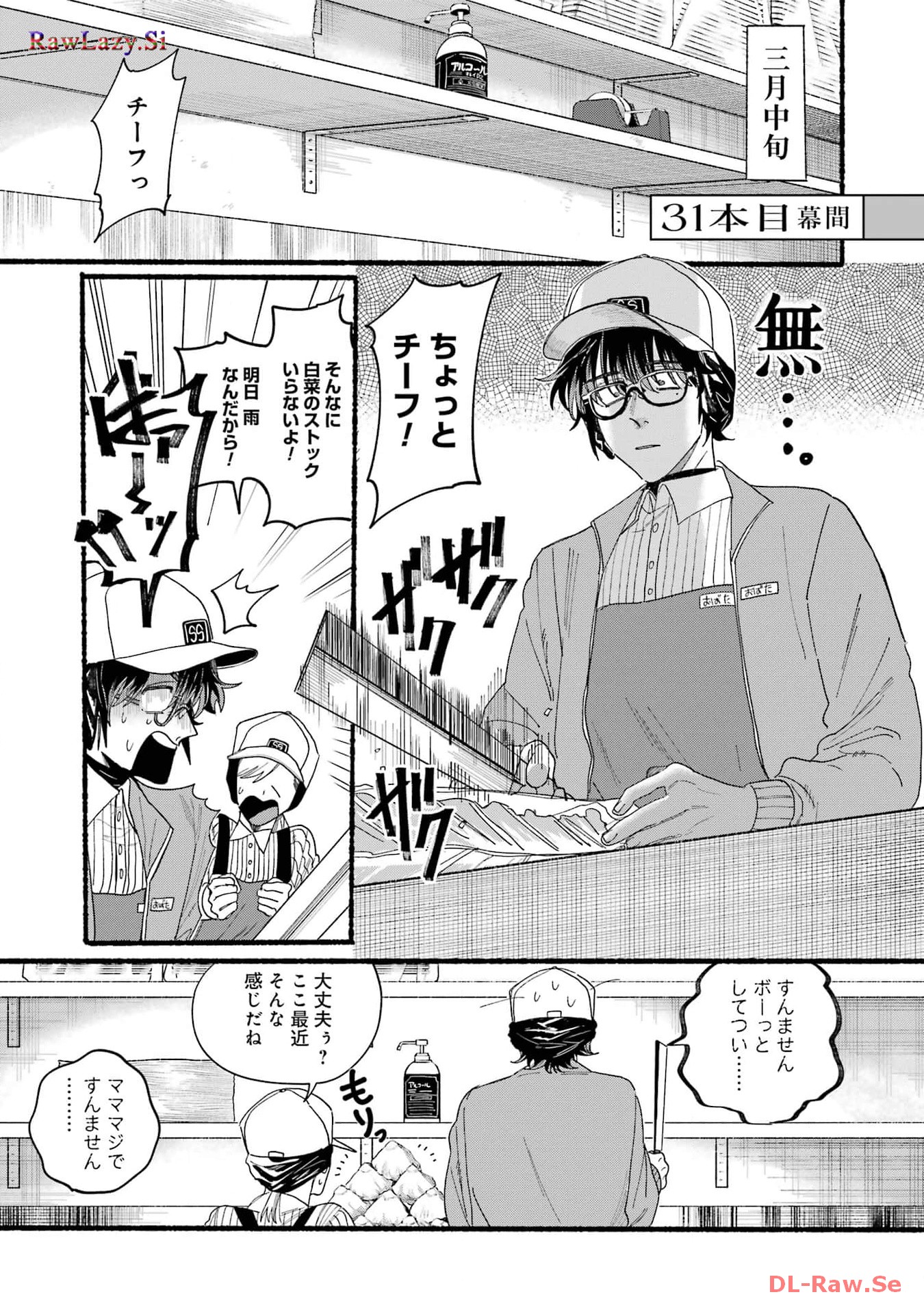 P31