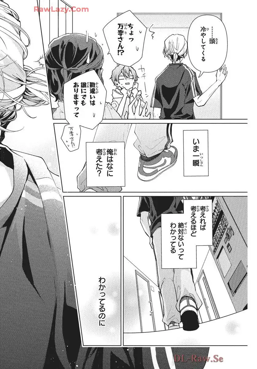 P25