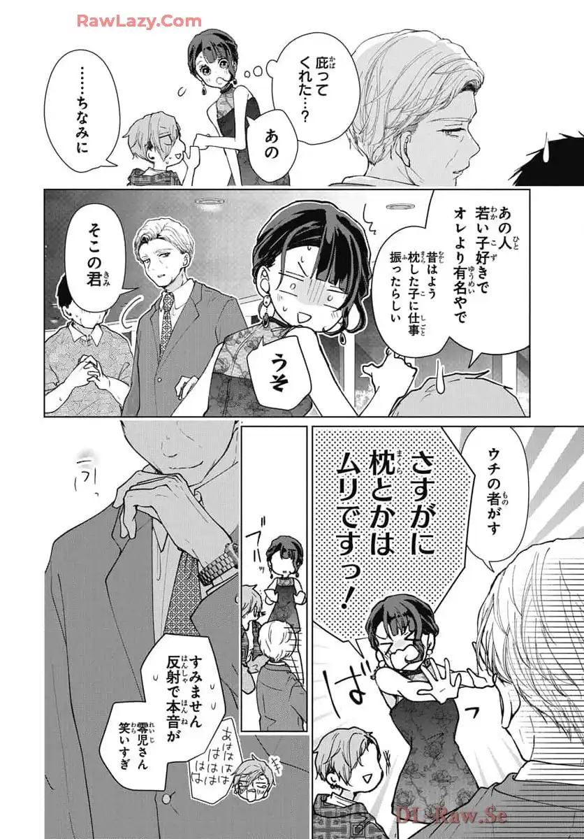 P24