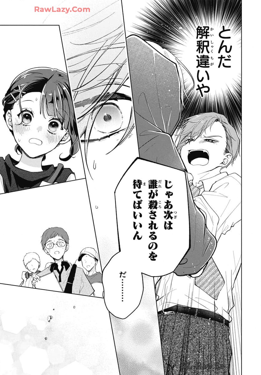 P25