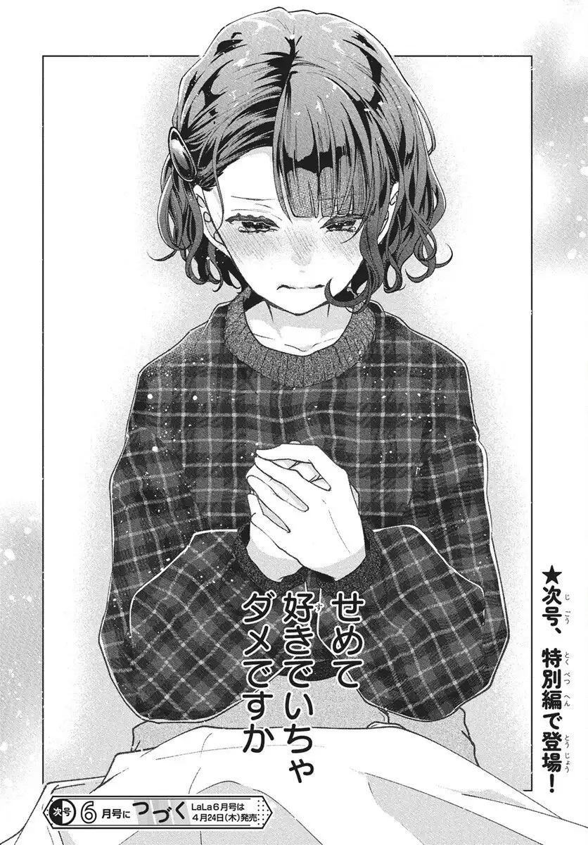 P30