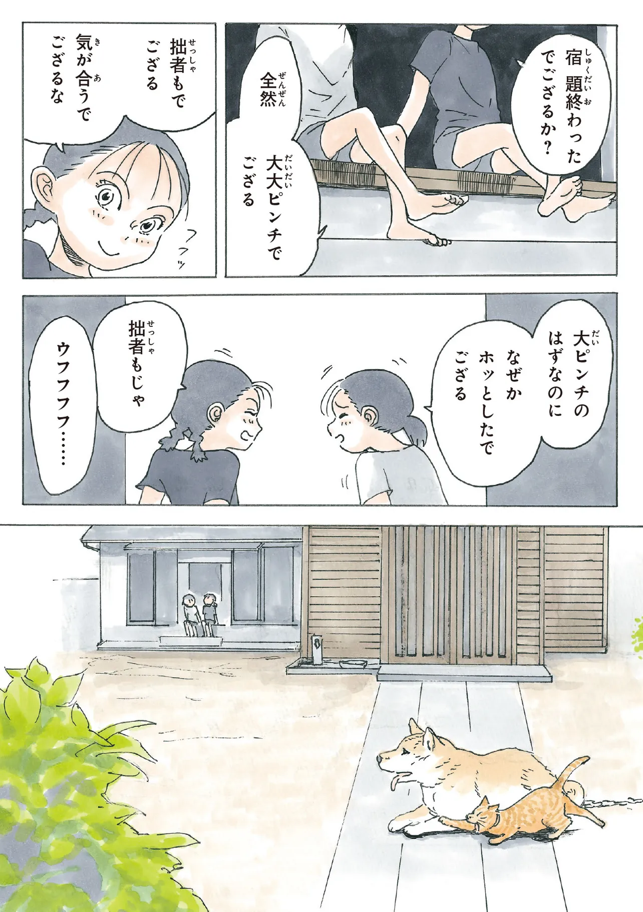 P7