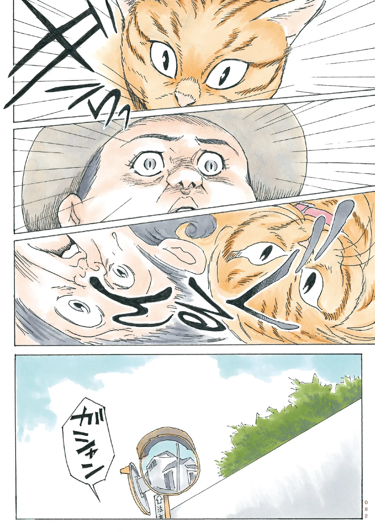 P4