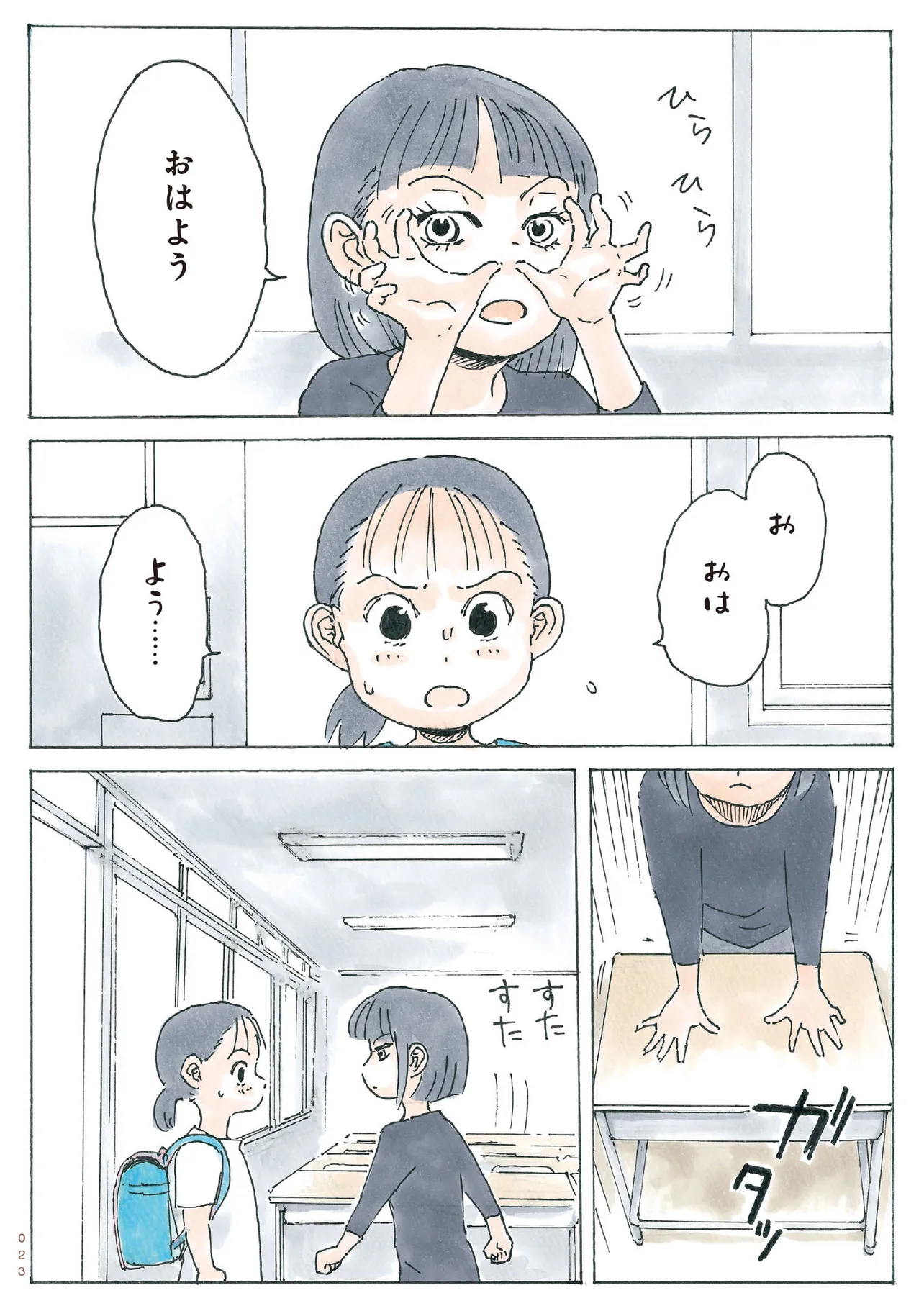 P3