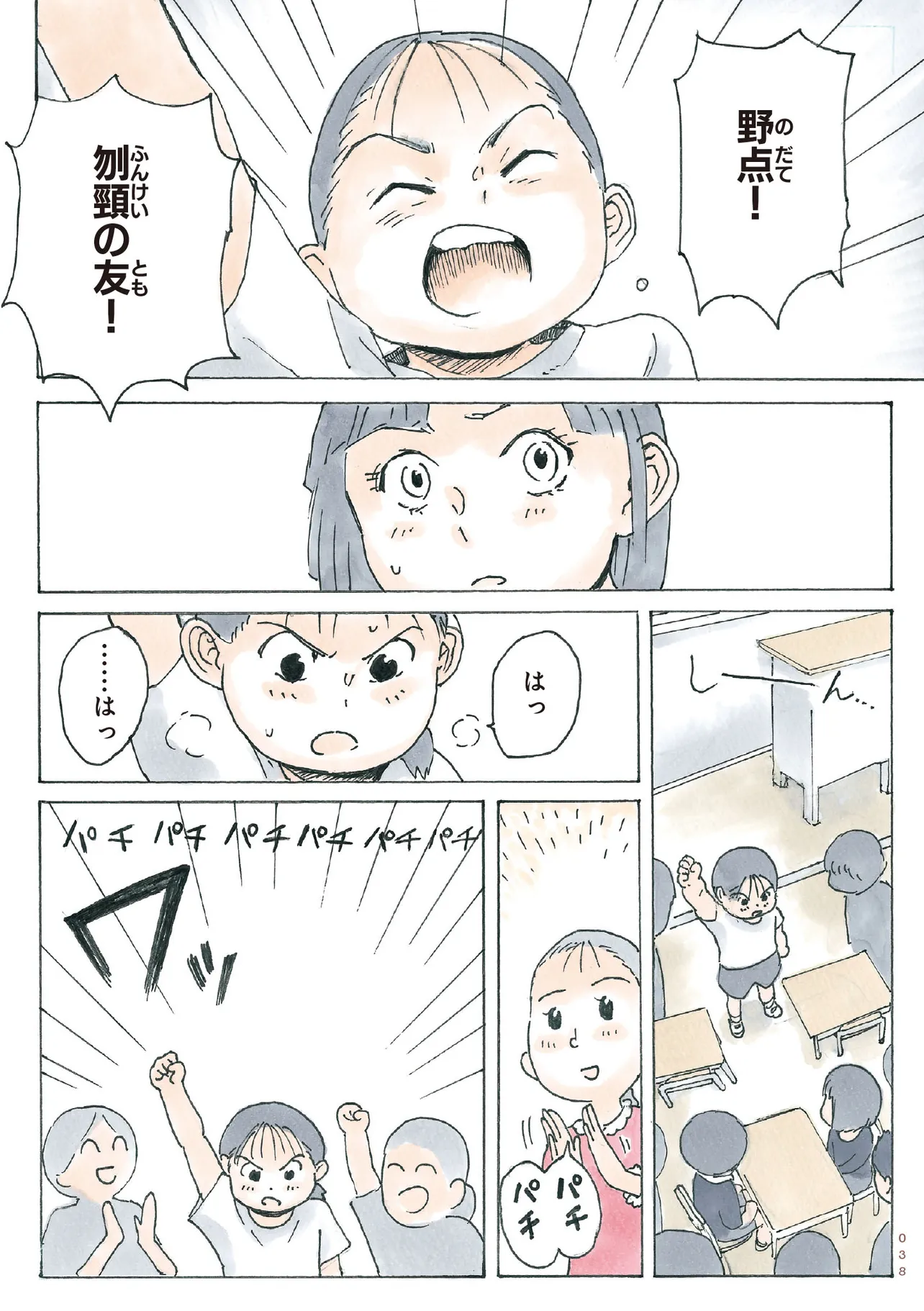 P8