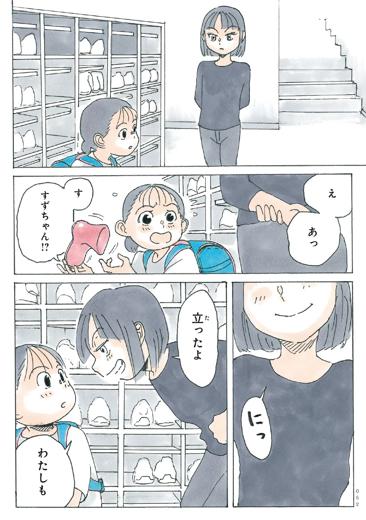 P4