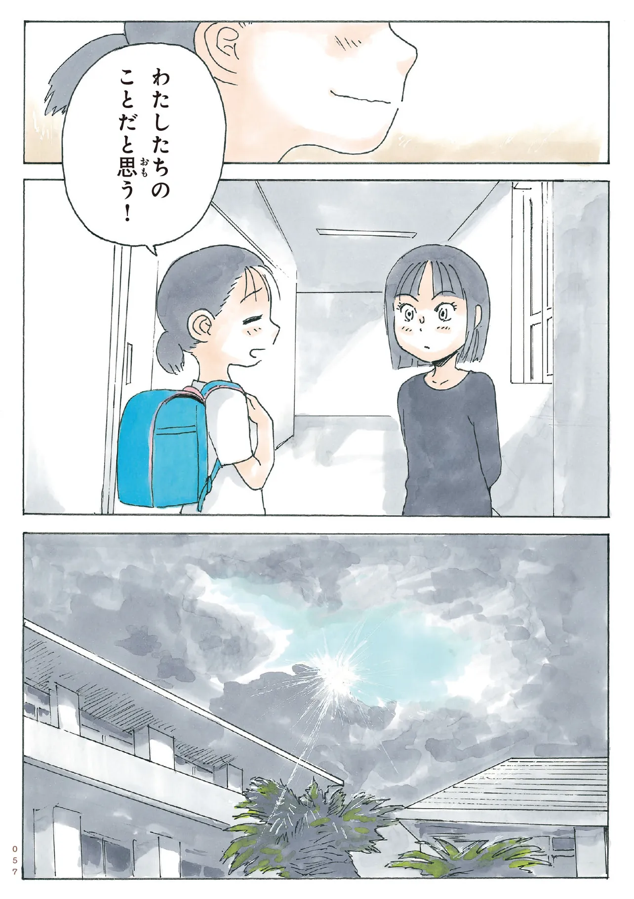 P9