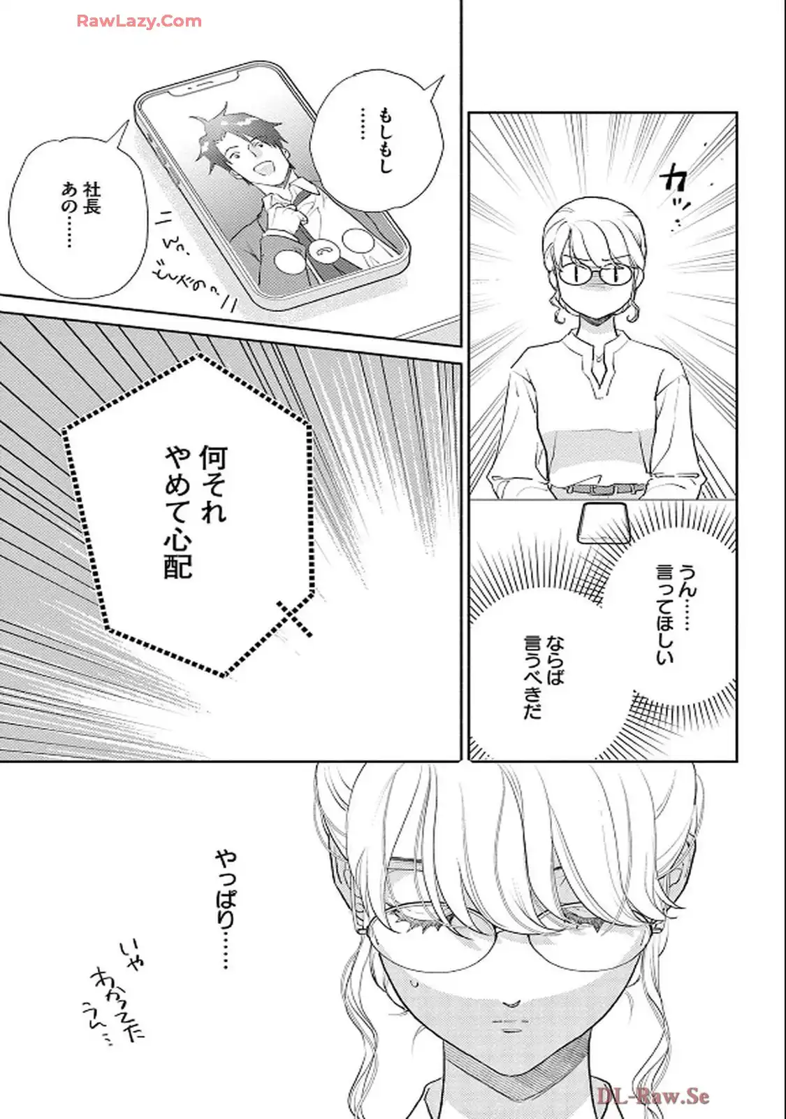 P25