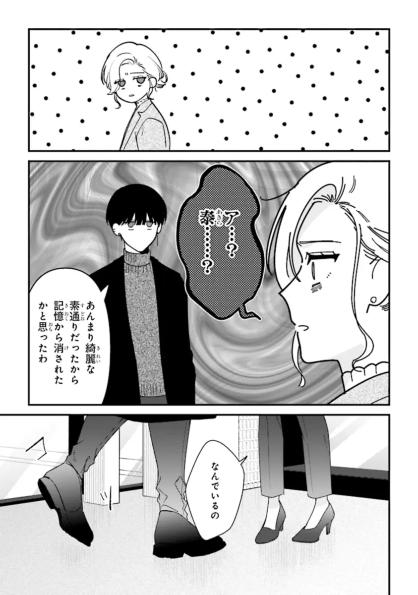 P25