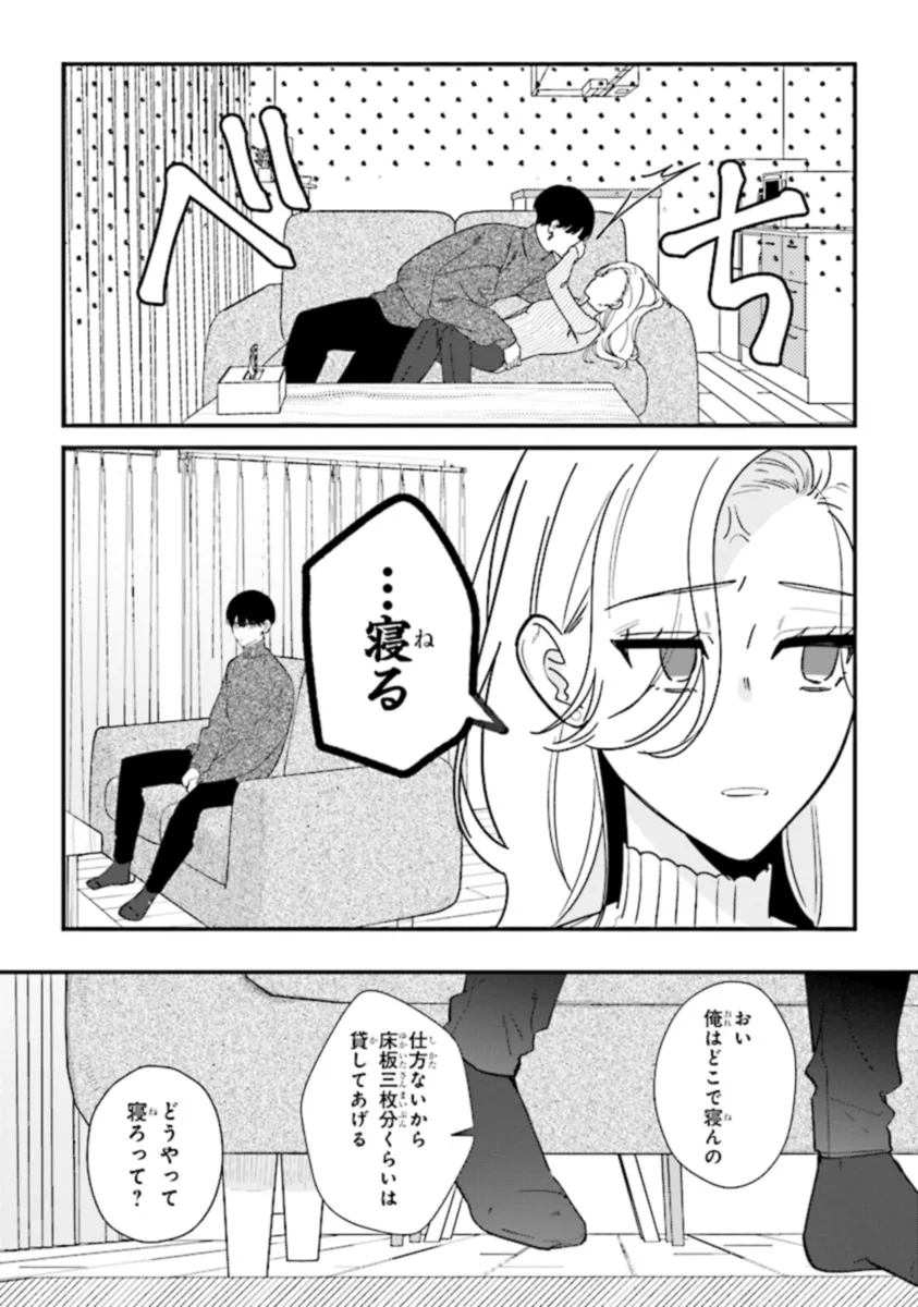 P38