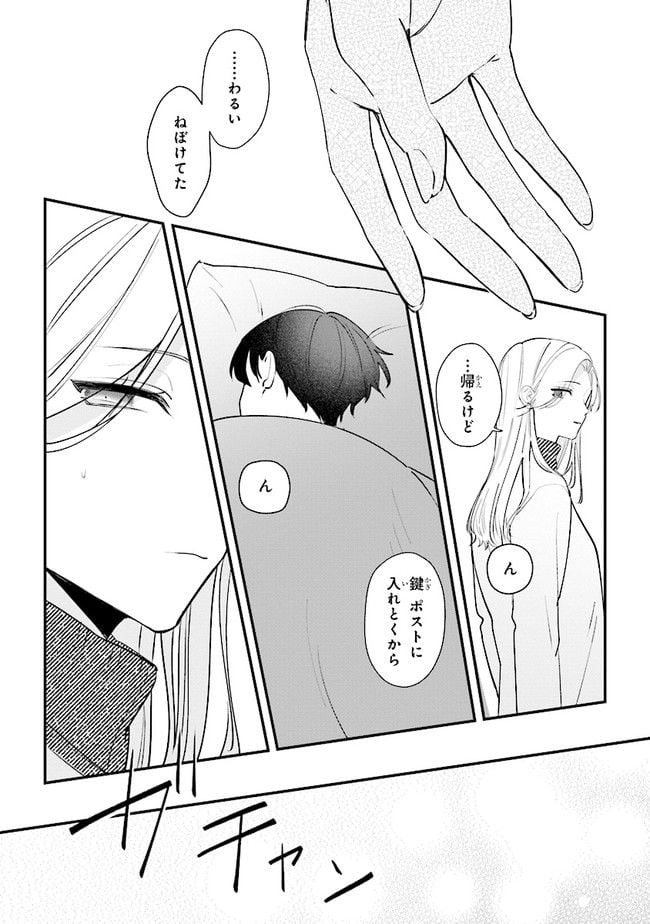 P28