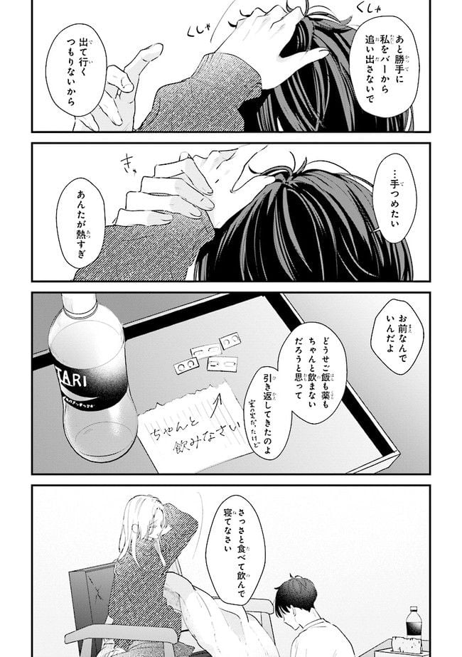 P39