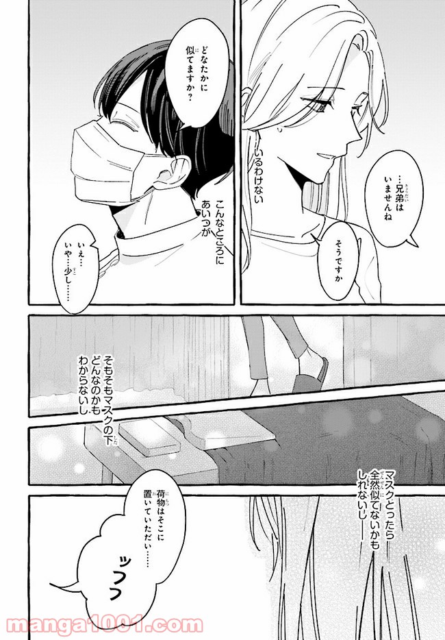 P14