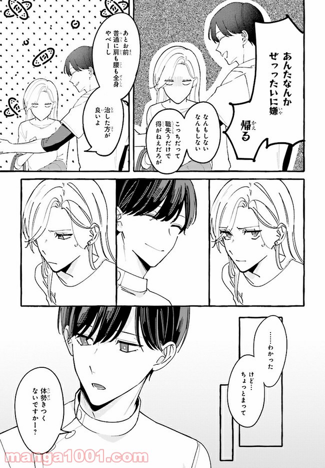 P17