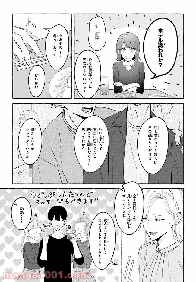 P25