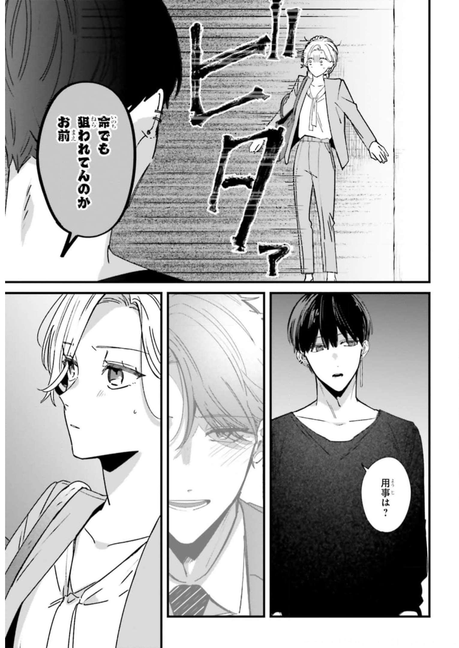 P27